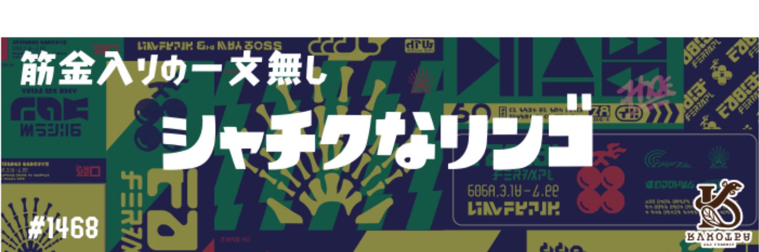 magg_net's profile banner image