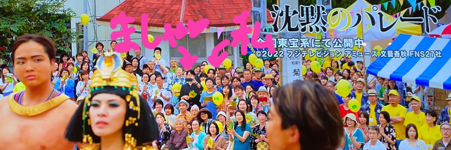 shiojun24's profile banner image