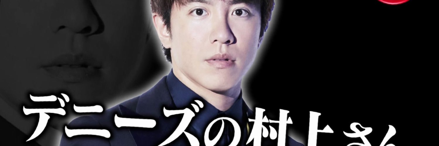 ponzuumw's profile banner image