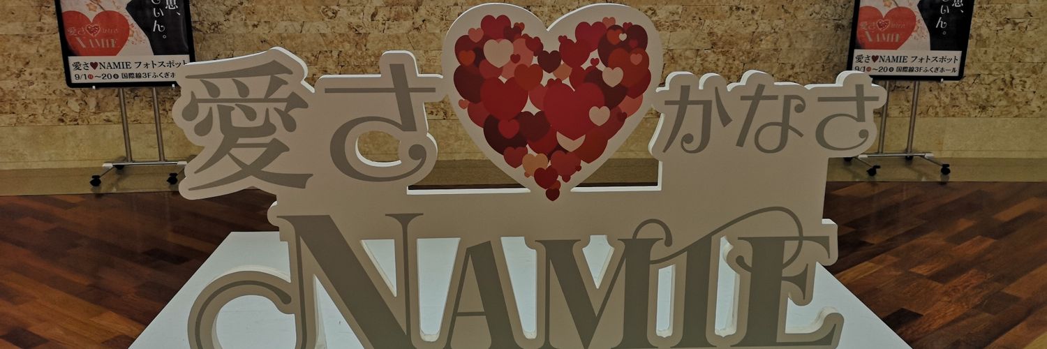 HideJokerdriver's profile banner image