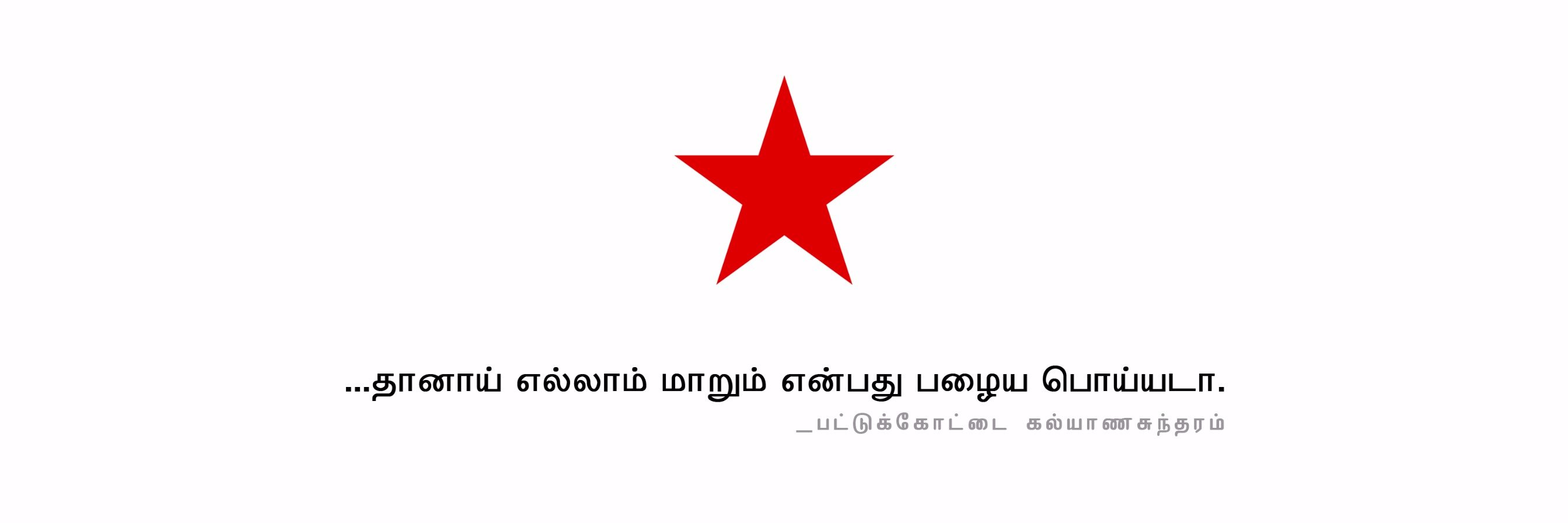 nilav09's profile banner image