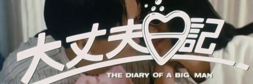 心の瞳 banner