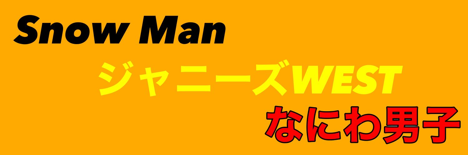 naniwa109's profile banner image