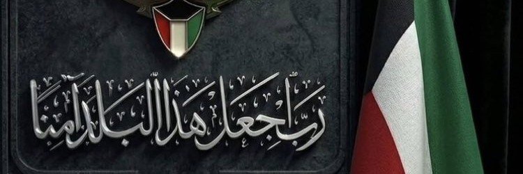 Almalecafaf's profile banner image