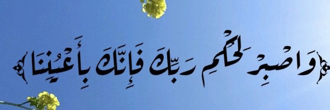 ‏‎♛ ســارة 🇸🇦 banner