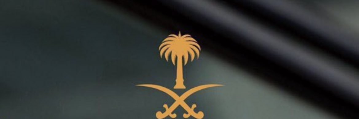 EngMushare's profile banner image