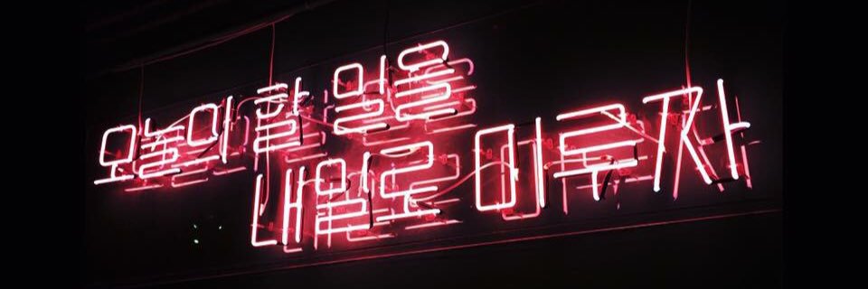 MELLFLU0US's profile banner image