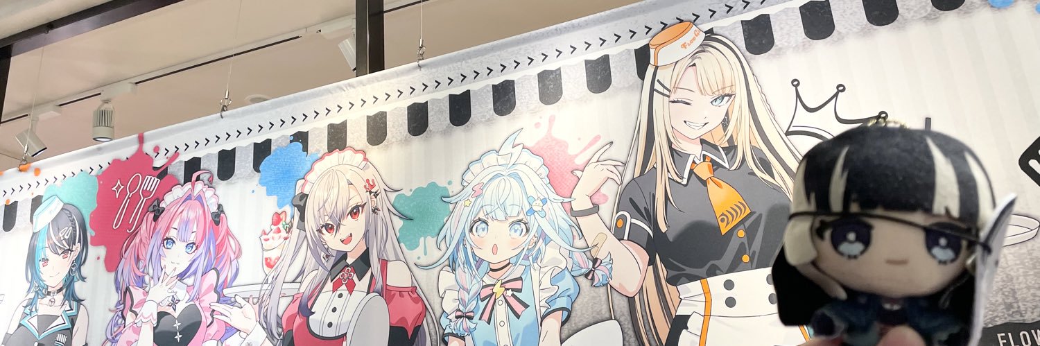 綾香☺︎🐚☺️🐅🩺 banner