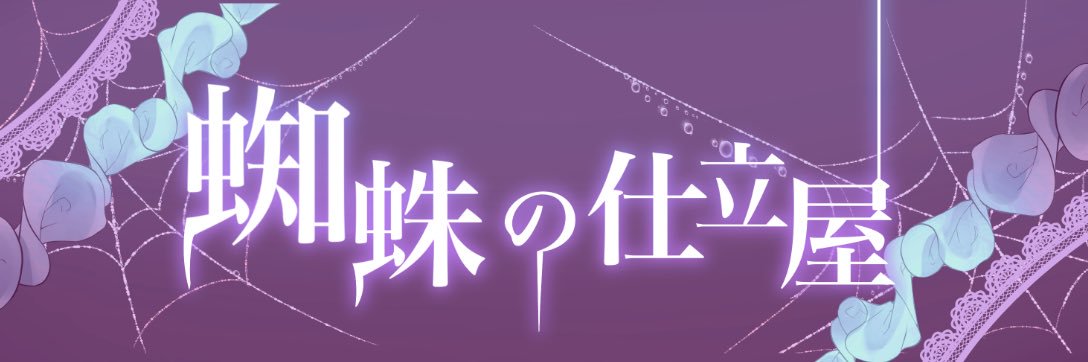 PDluciola's profile banner image