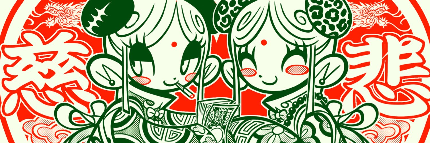 ｷﾞﾌﾞﾐ〰︎! ﾄ ﾓ ﾀ ｶ's banner