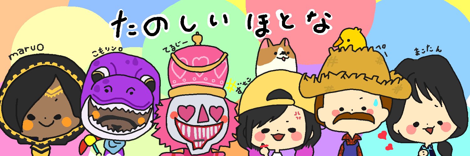 まこたん.*@パイモン可愛い banner