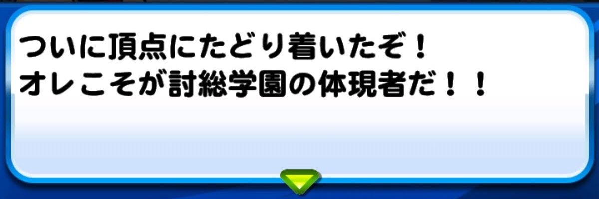 テンチョ@メイドニューラの人(^^;) banner