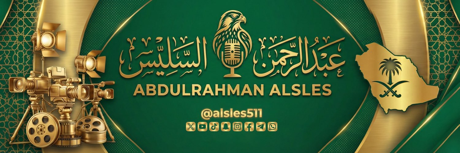 alsles511's profile banner image