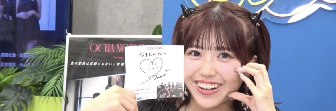 namacheee's profile banner image