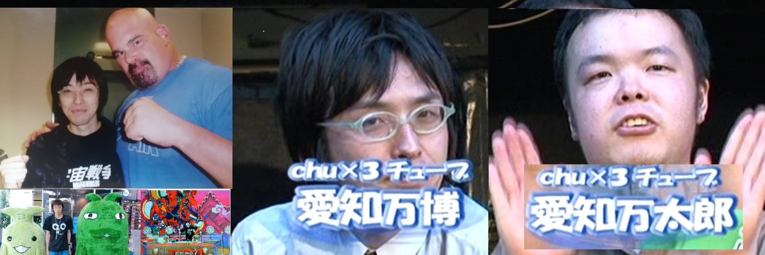 banpack's profile banner image