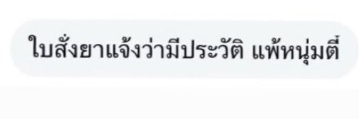 pp☀️งดดูดวง banner
