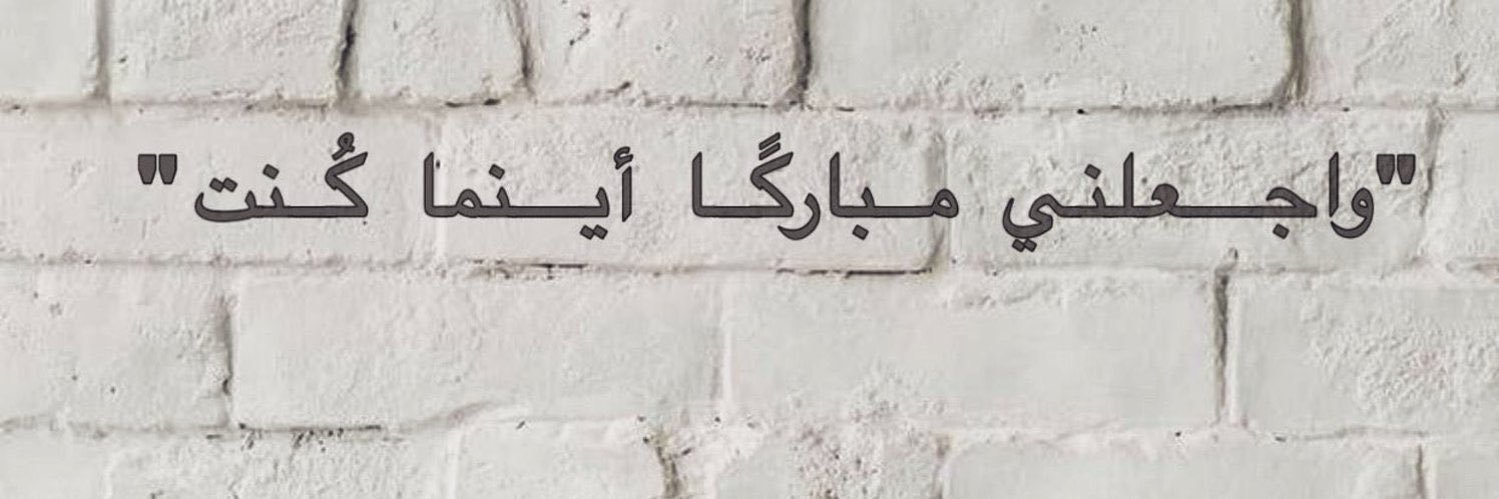 alrawan132's profile banner image