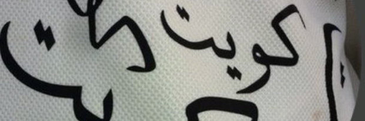 samiakcbb's profile banner image