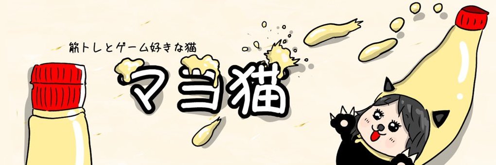 gigitima's profile banner image