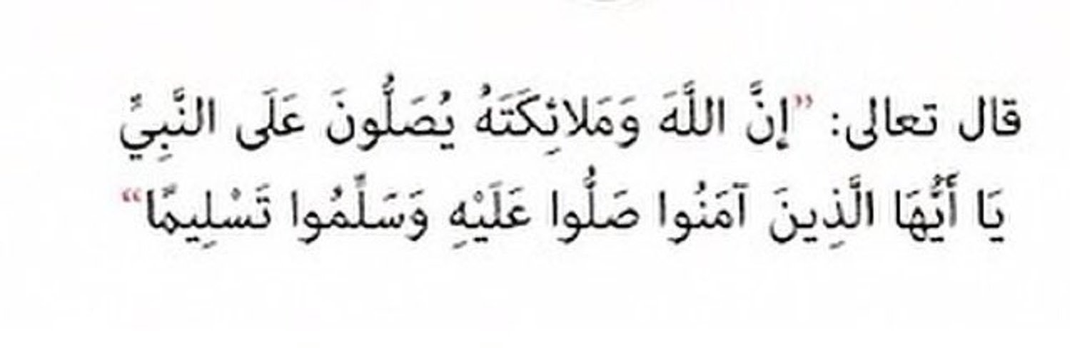 Ali_Hejji's profile banner image