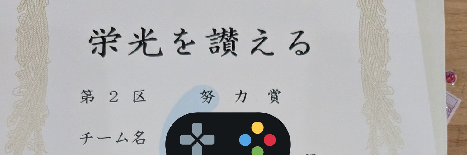 Ryu2525's profile banner image