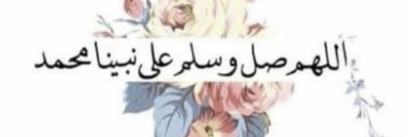 AnasAli231's profile banner image