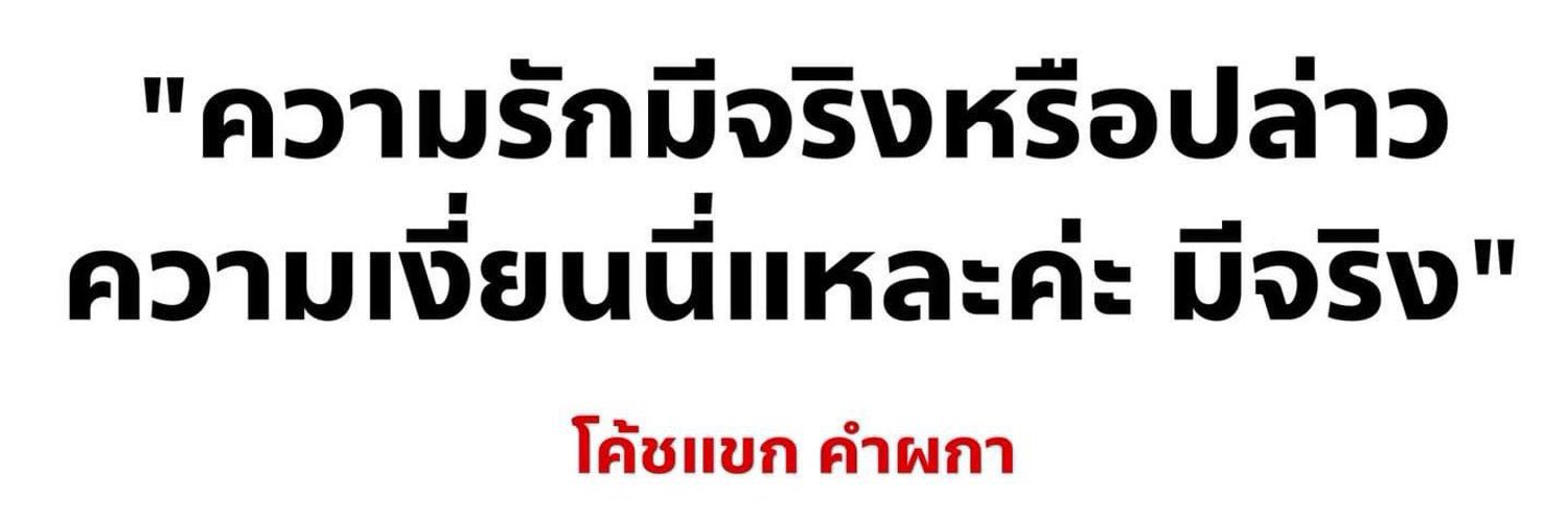Jasperkung🐺 banner