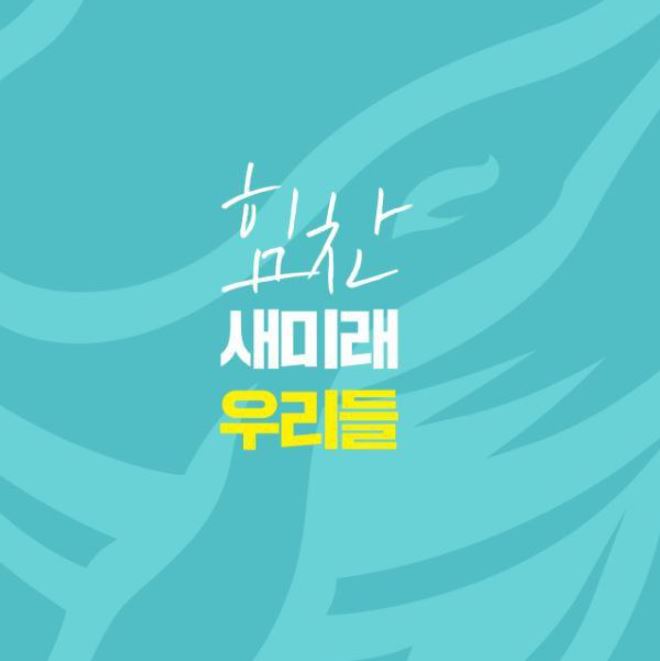 sjssep77's profile banner image