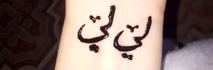 lamis_samy's profile banner image