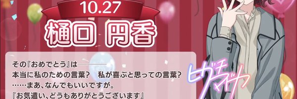 rolkun Profile Banner