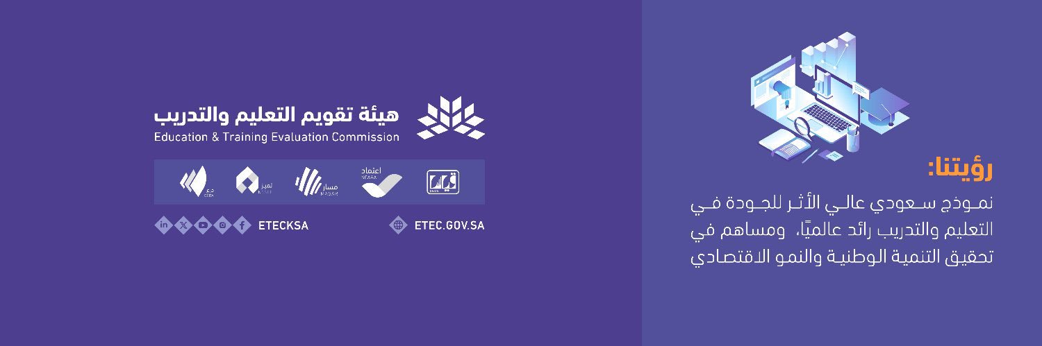 مركز اعتماد banner