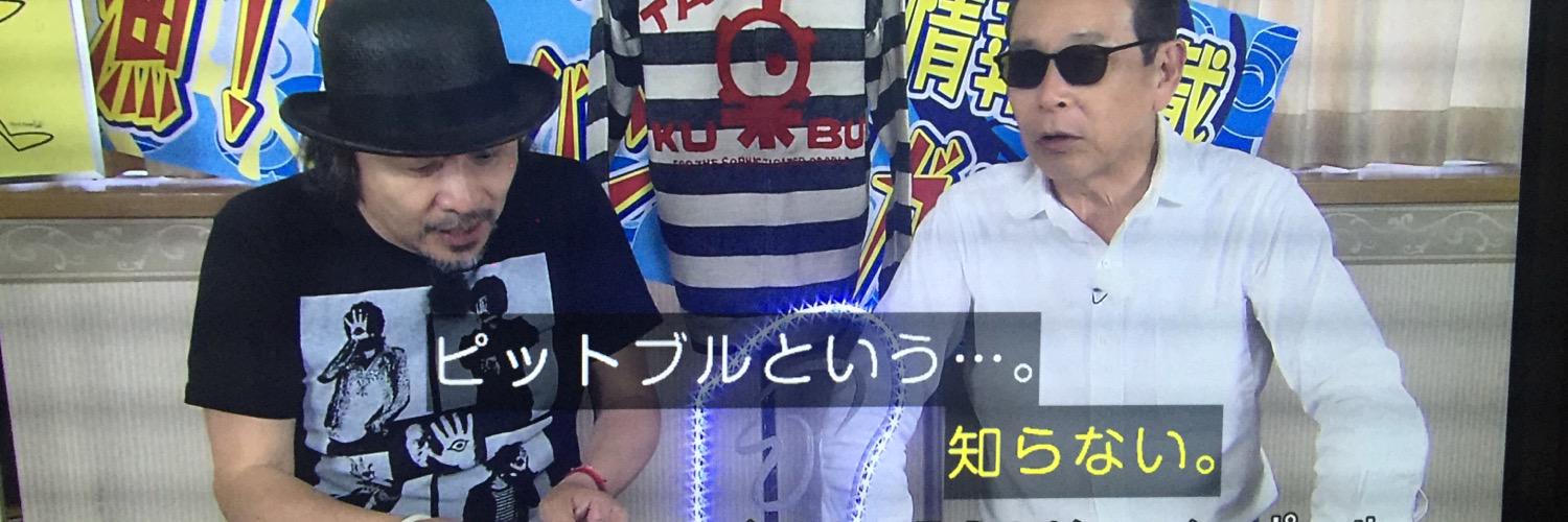 おくだ¯\_₍⸍⸌̣ʷ̣̫⸍̣⸌₎_/¯ banner