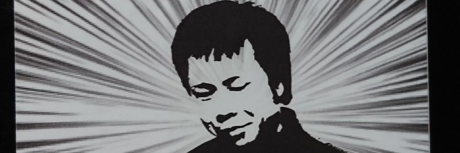 ガタ banner