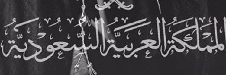 almuneef6's profile banner image