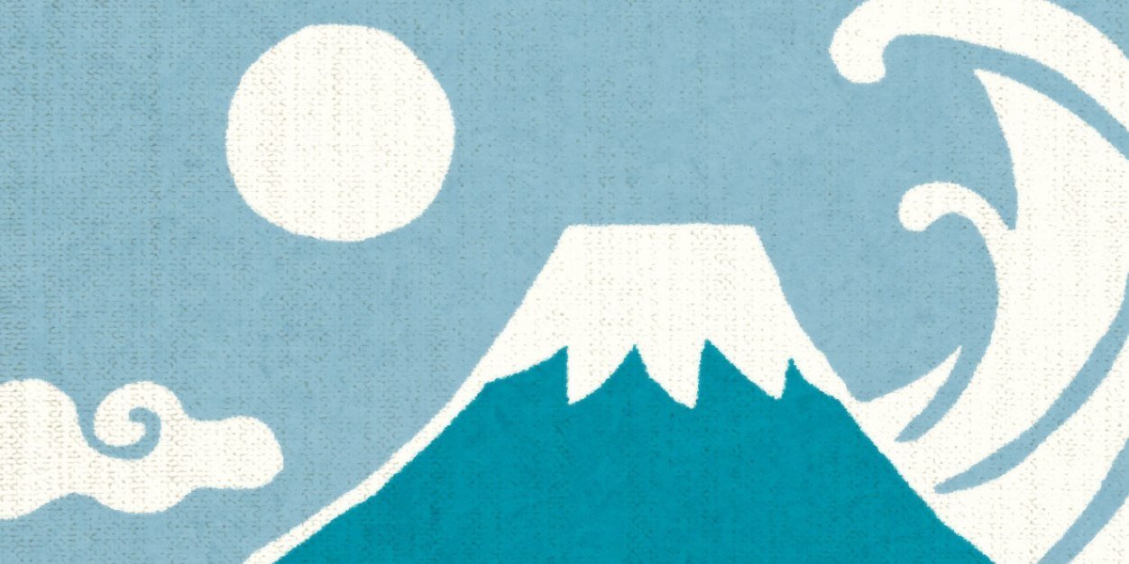 Akiko Murata banner