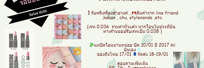justprekorea banner