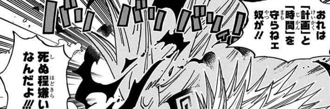 sinanos_'s profile banner image