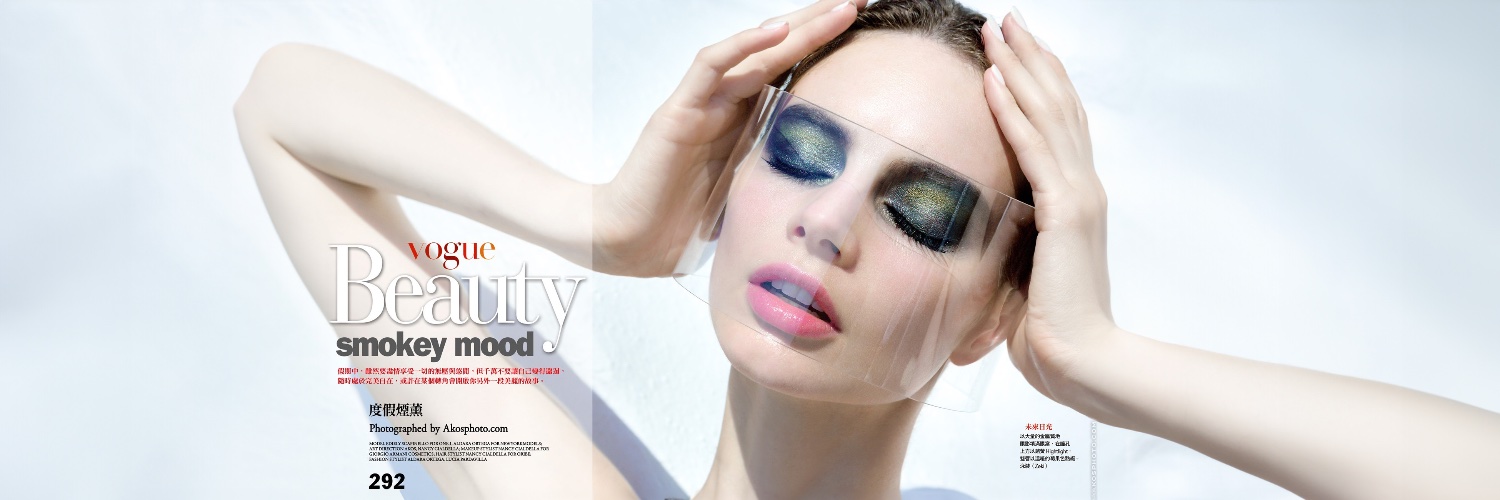 AKOS ᴺᶠᵀ banner