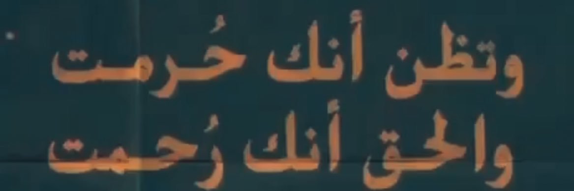 Fatimah22113's profile banner image
