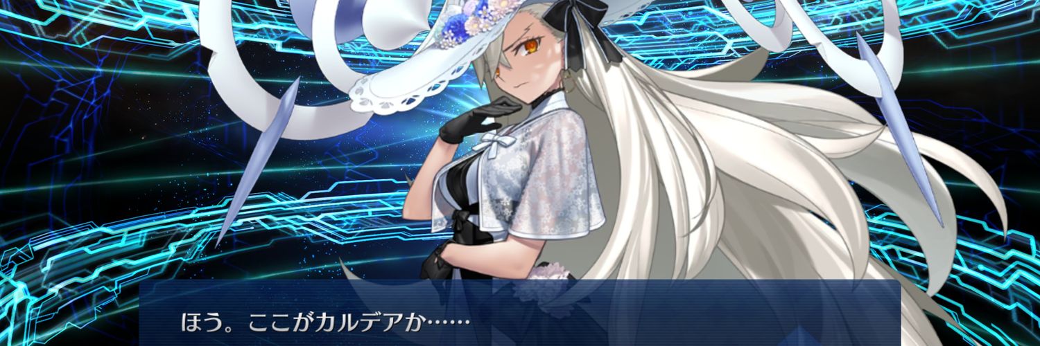 カオリグサ@白い鬼の従者 banner