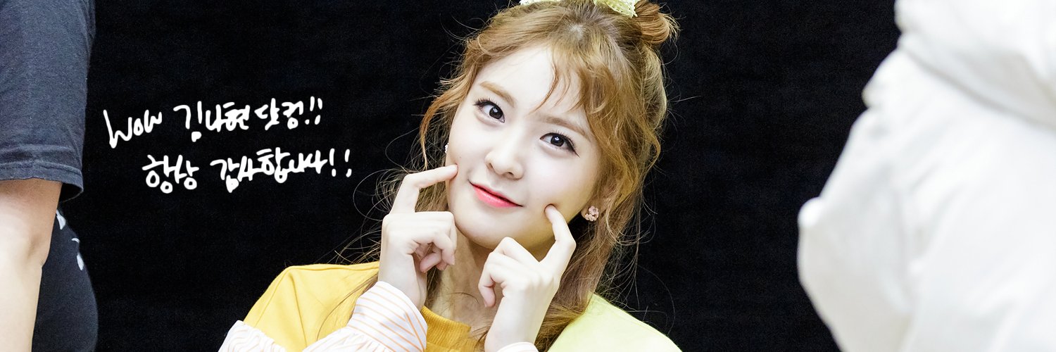 김나현닷컴 banner