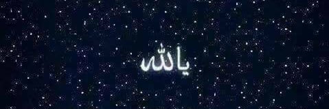 NourEgypt86's profile banner image
