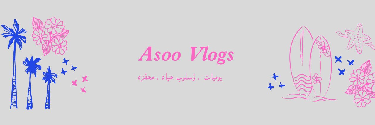 asoovlogs's profile banner image