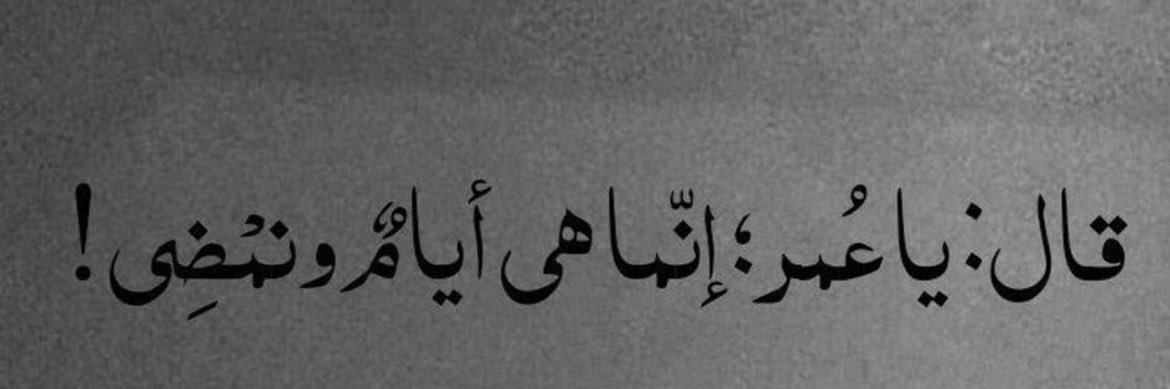 NouhaAna's profile banner image