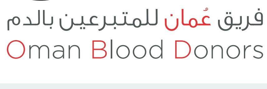 OBD_OMAN's profile banner image