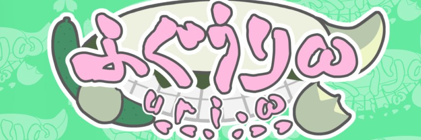 fug_ury's profile banner image