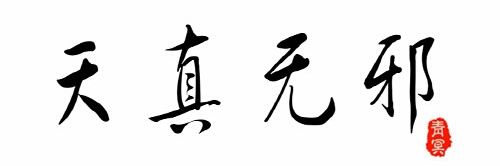 Yu_Thoth's profile banner image