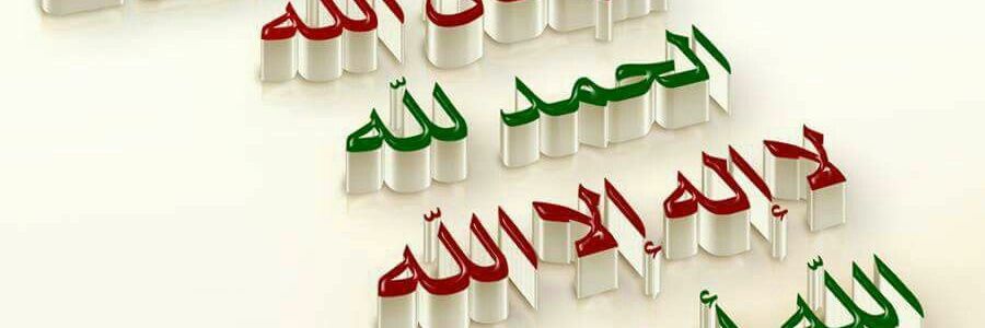 abusaleh35's profile banner image