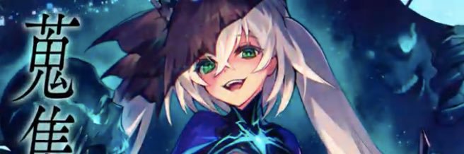シームルグ banner