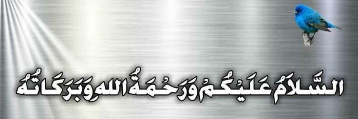 sheikhinterior7's profile banner image